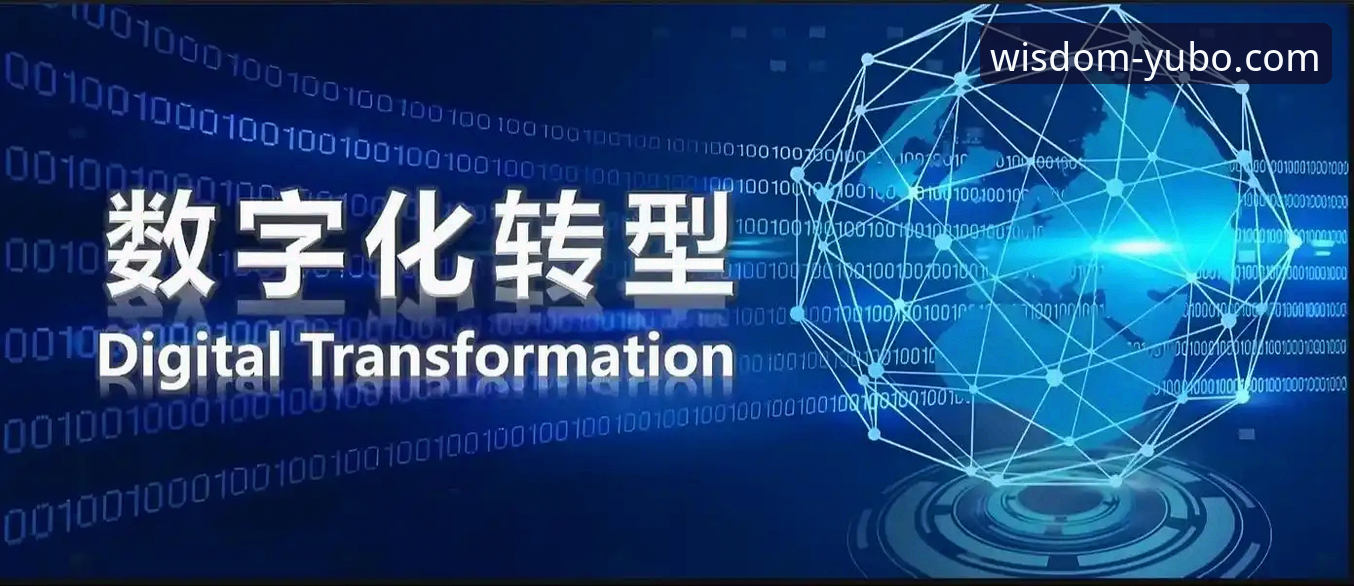 资深用户揭秘：宇博智能解决方案手机版实战经验，中小企业数字化转型的新利器