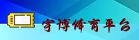 宇博官方网站 - 智慧引领未来